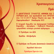 screen-shot-2017-12-05-at-11-26-48-am